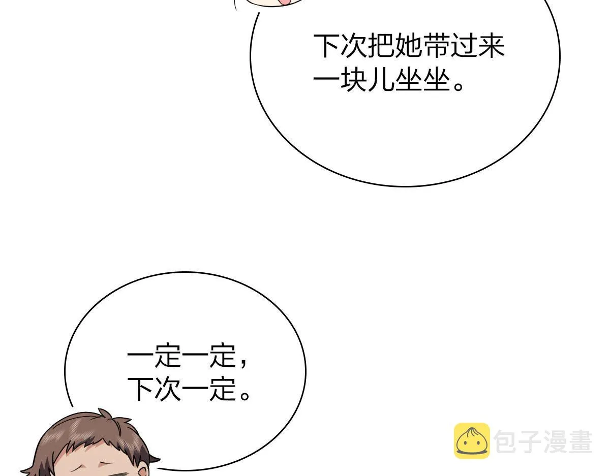 81 第110页