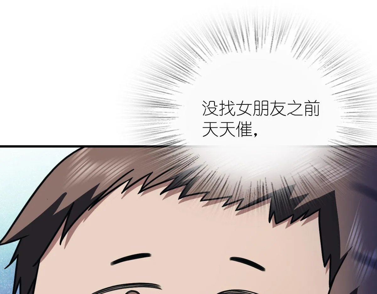 81 第112页
