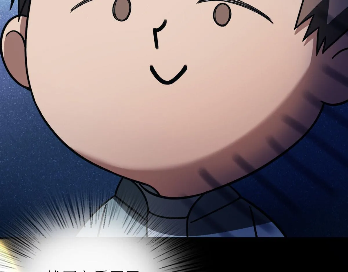 81 第113页