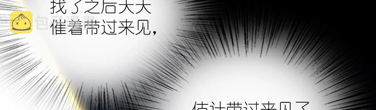 81 第114页