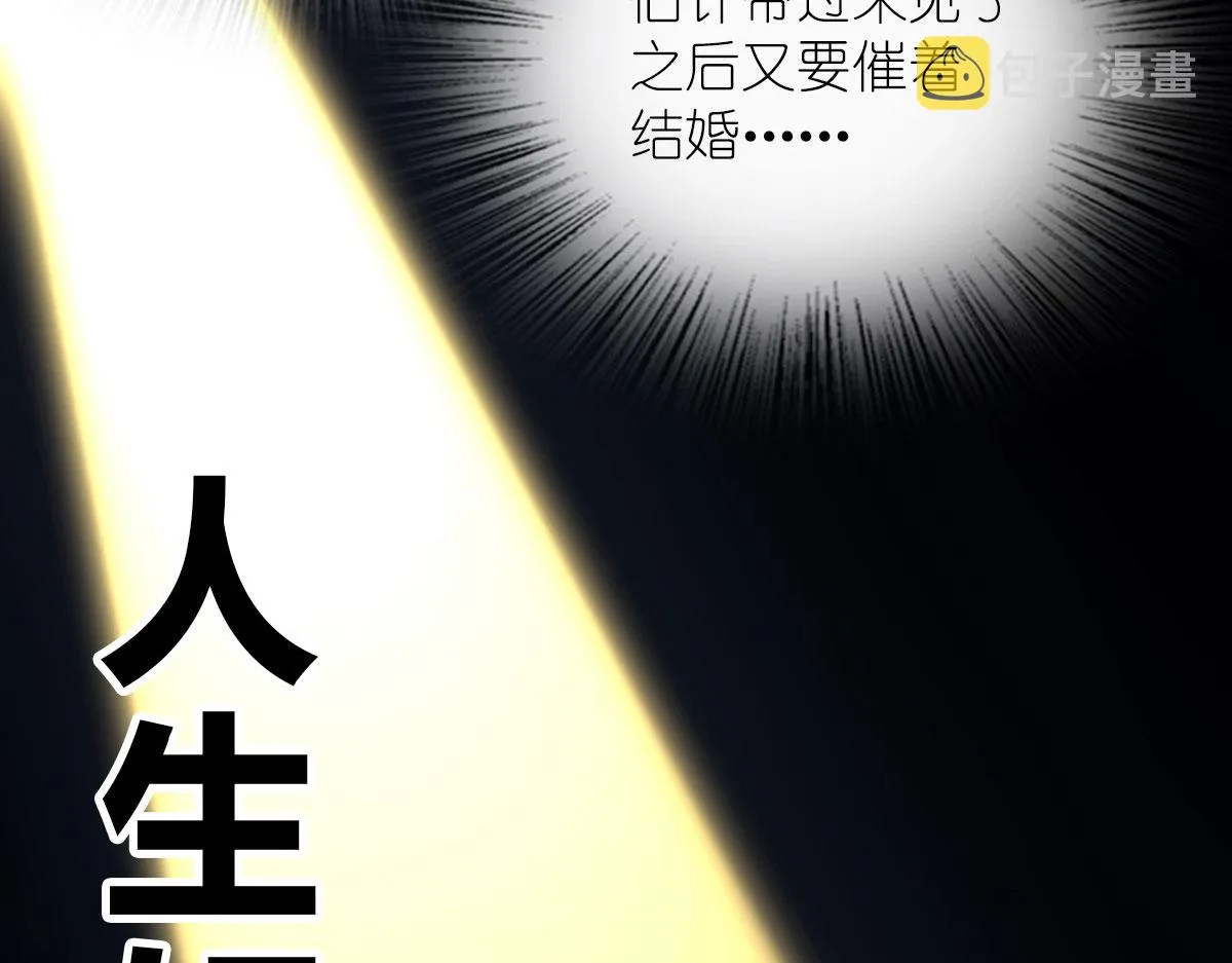 81 第115页