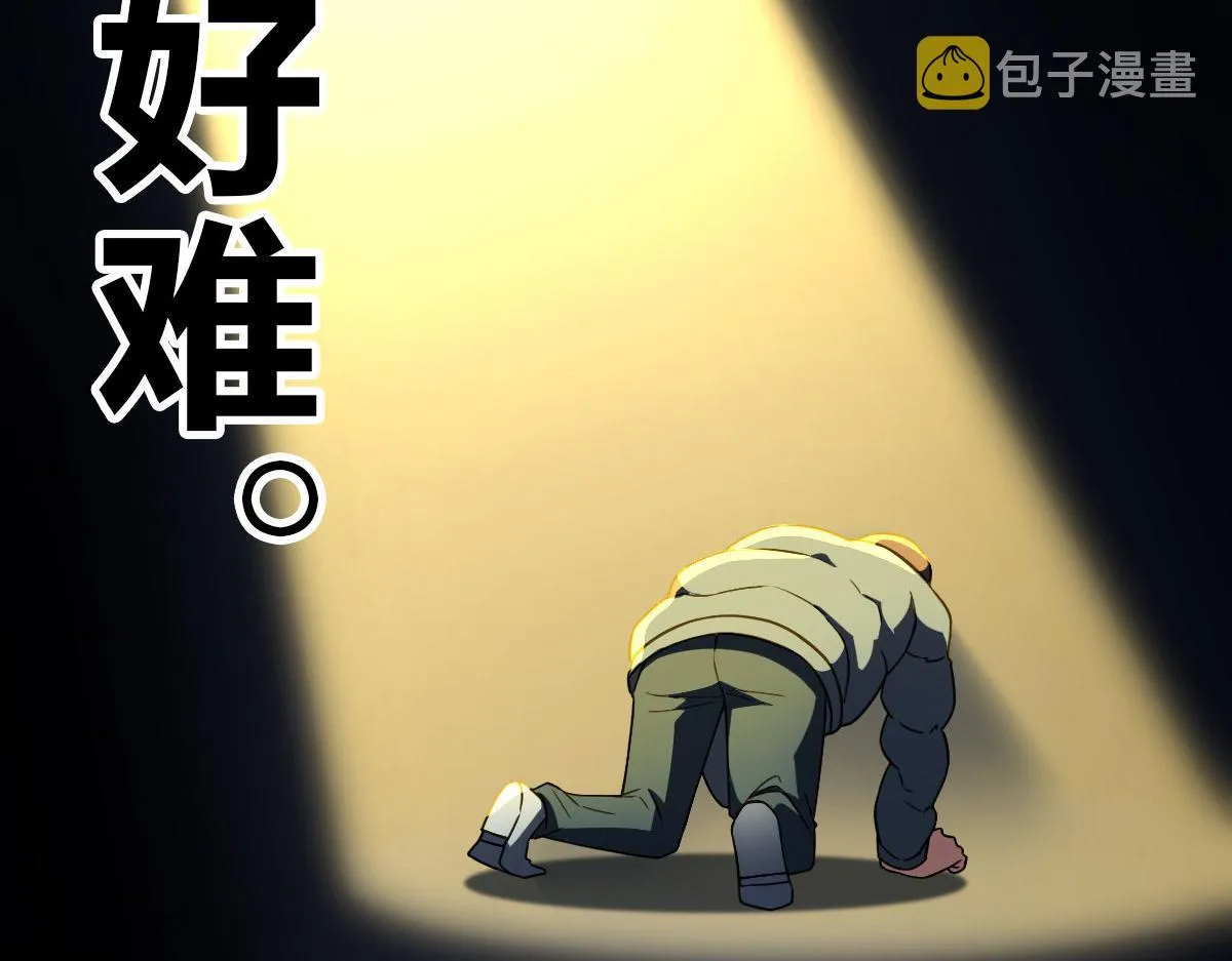 81 第116页