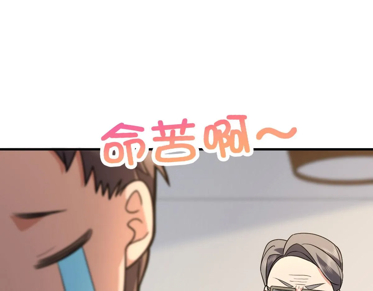 81 第118页