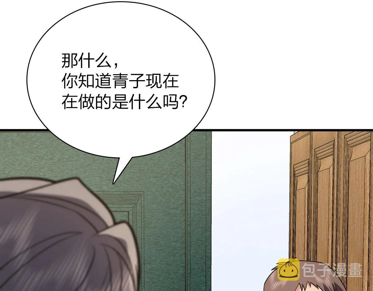 81 第121页