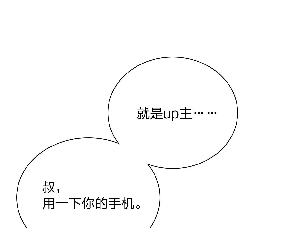 81 第124页