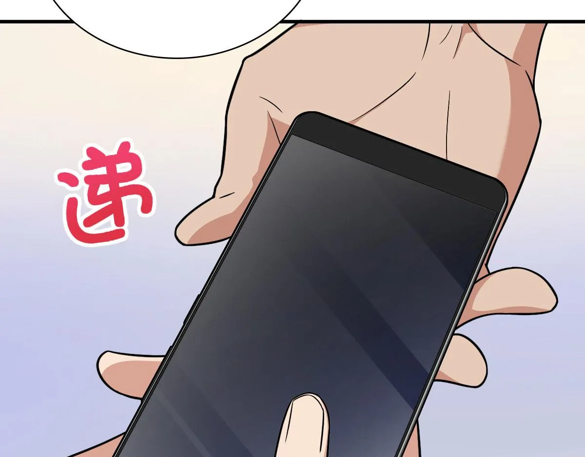 81 第125页