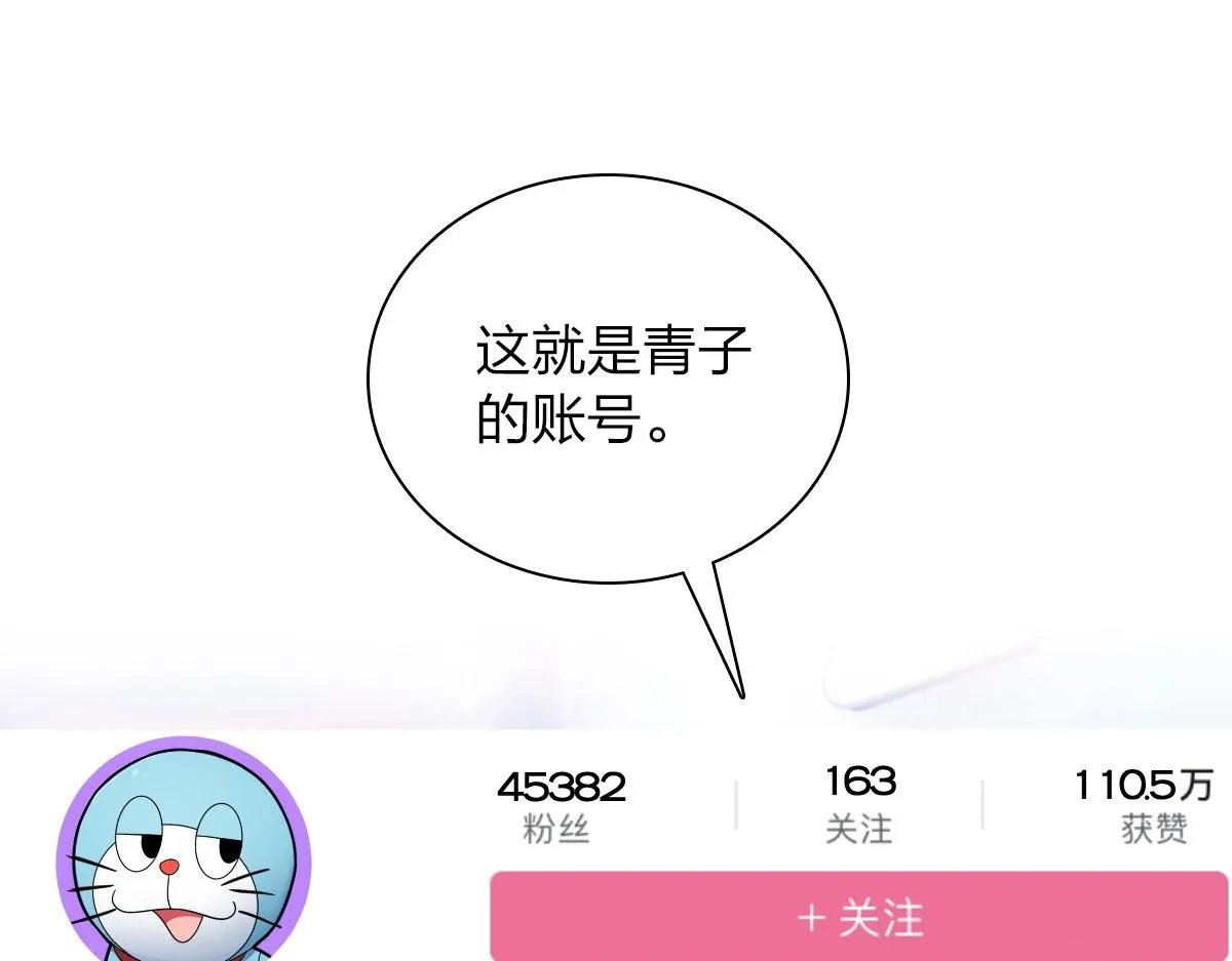 81 第127页