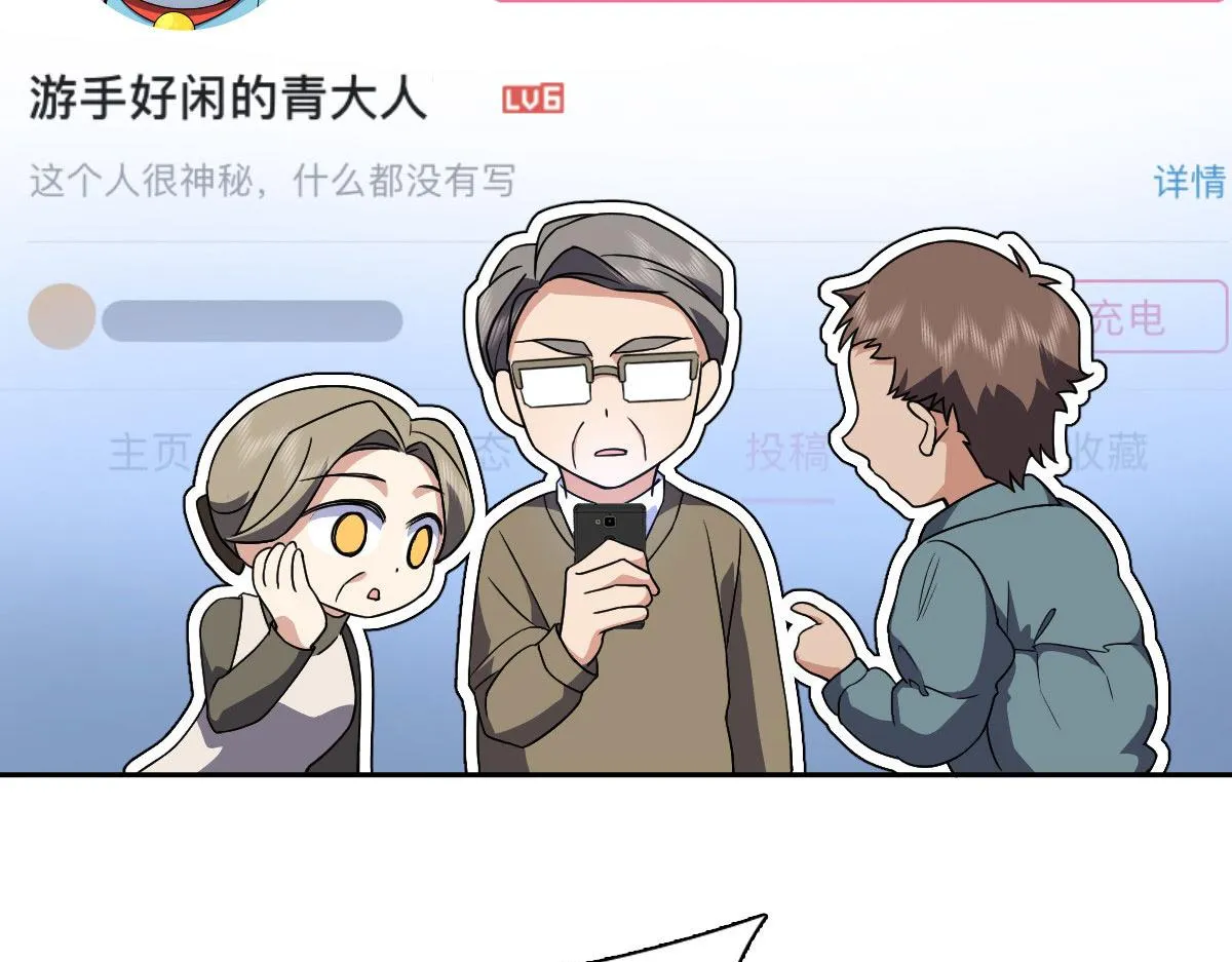81 第128页