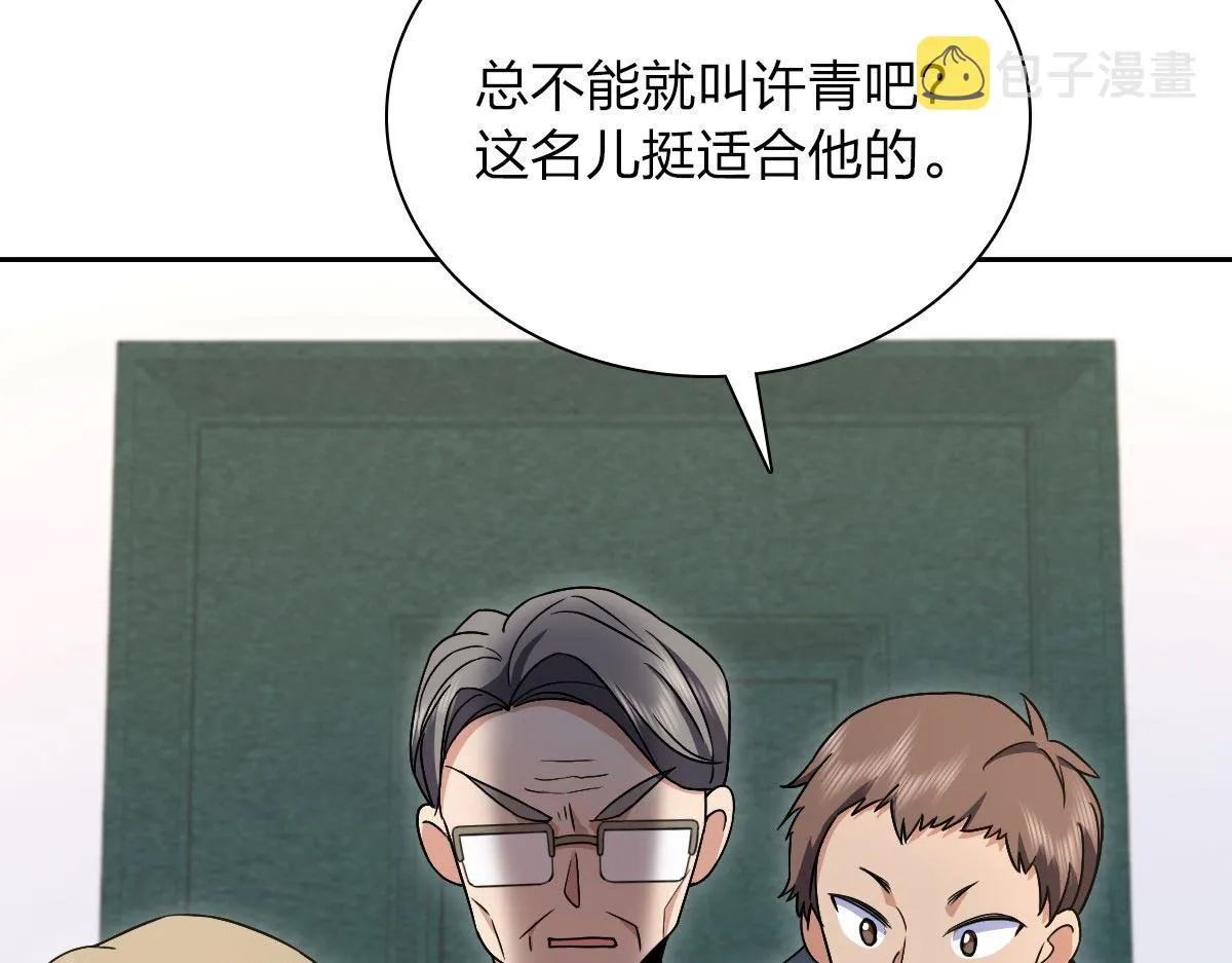 81 第131页