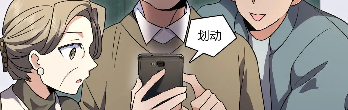 81 第132页