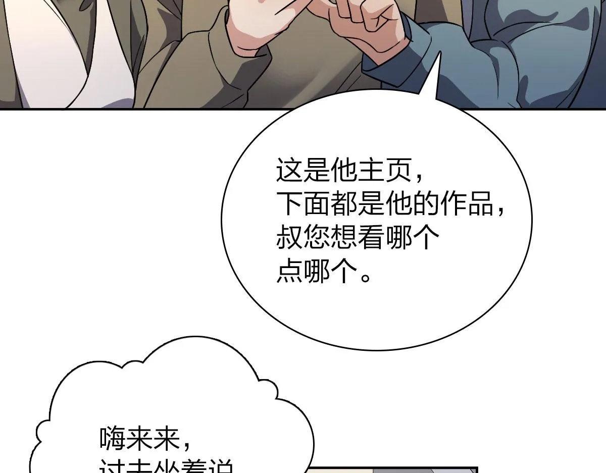 81 第133页