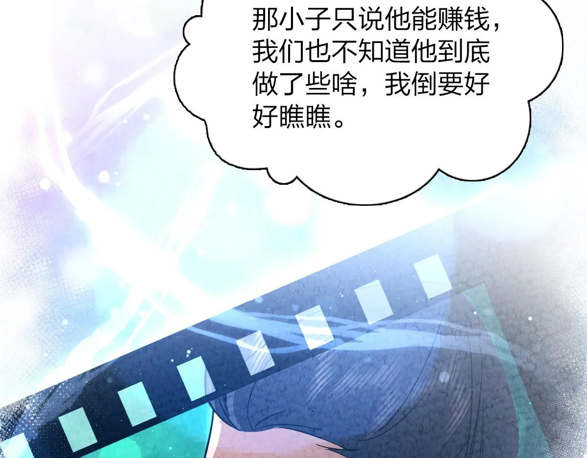 81 第136页