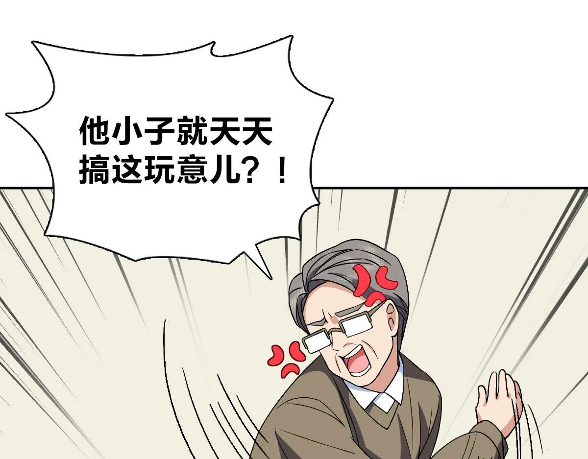 81 第142页