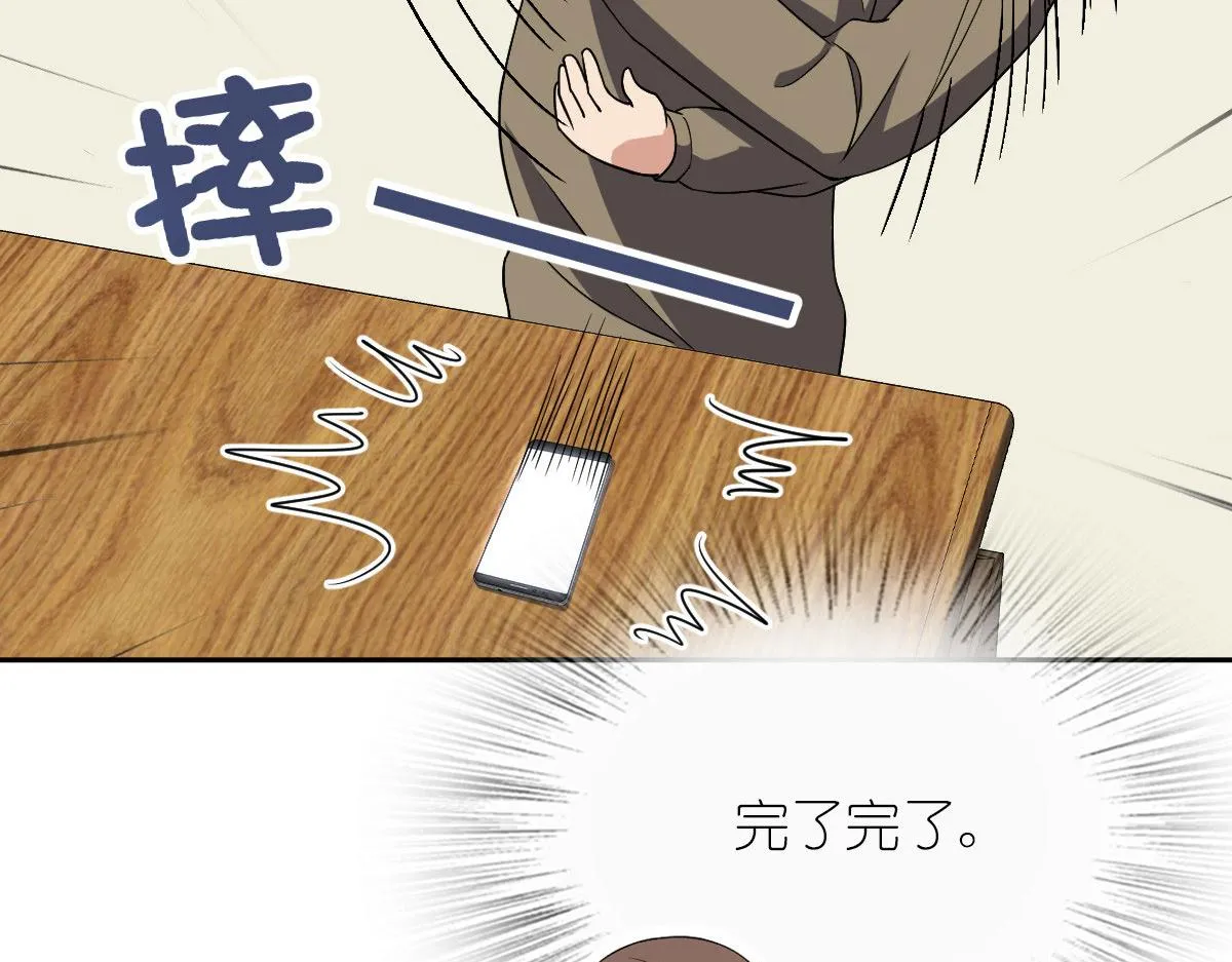 81 第143页