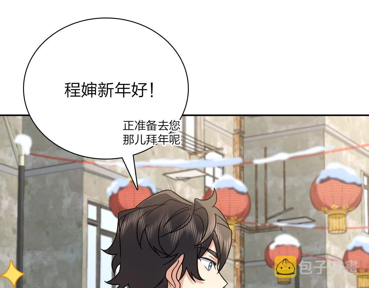 81 第146页
