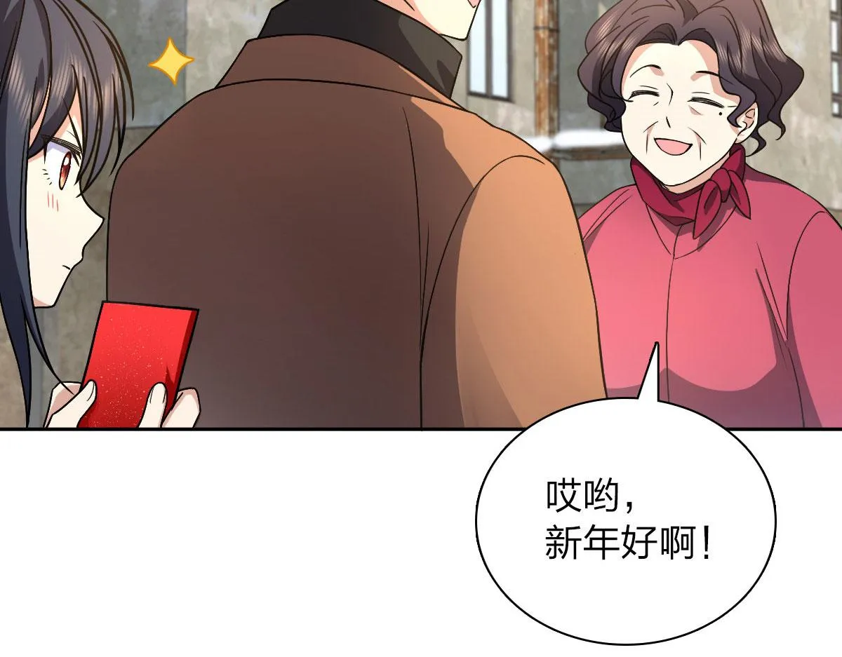 81 第148页