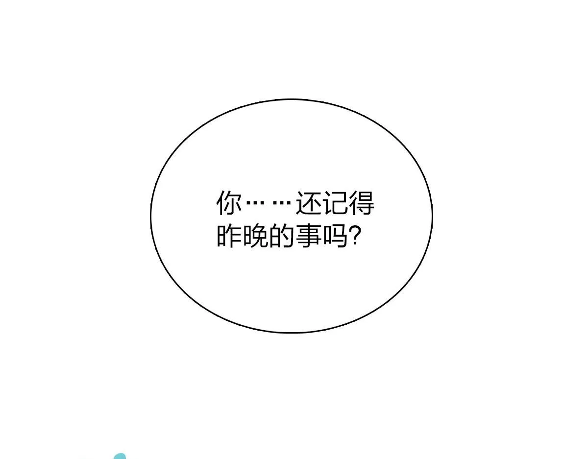 80 第3页