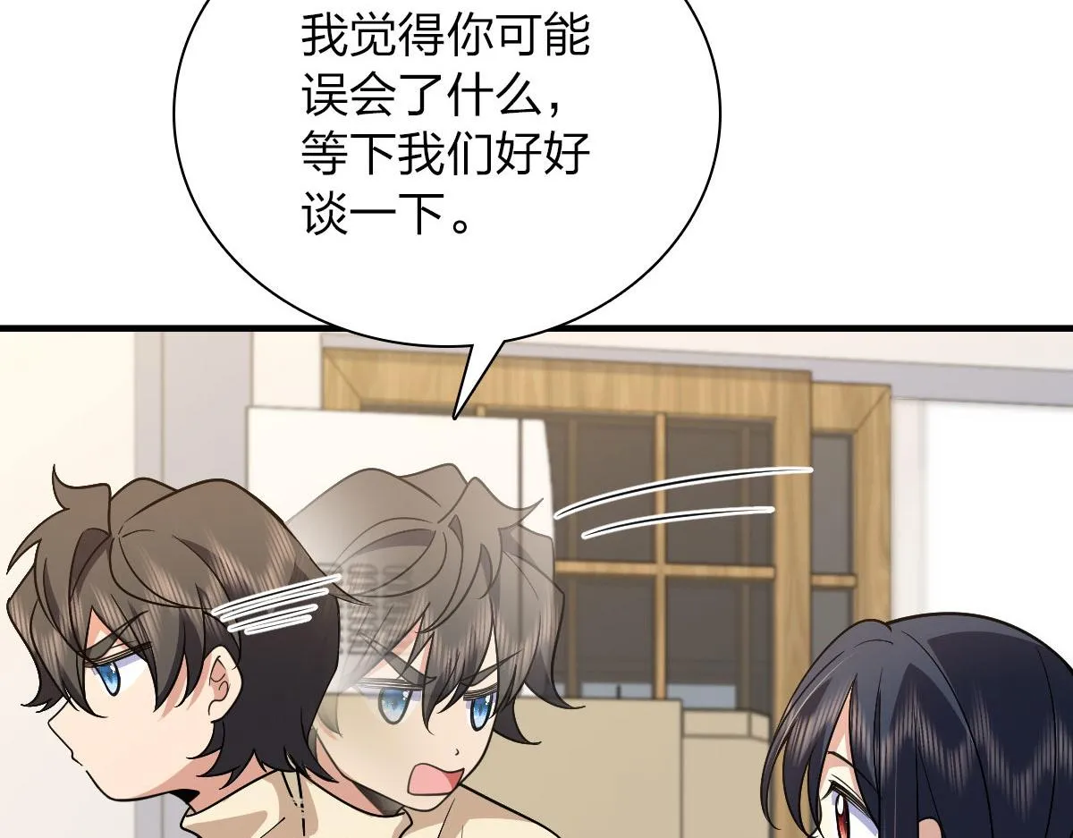 80 第13页