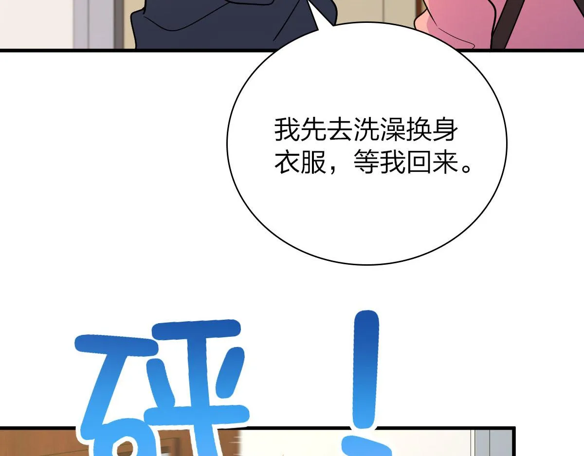 80 第15页