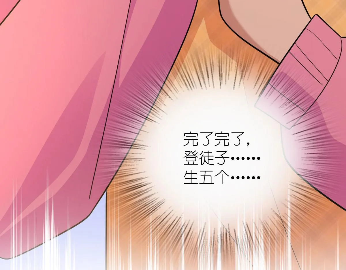 80 第23页