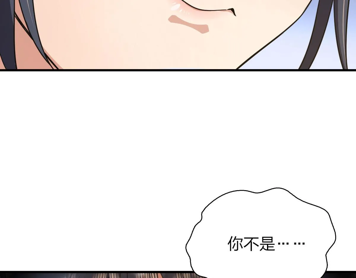 80 第39页