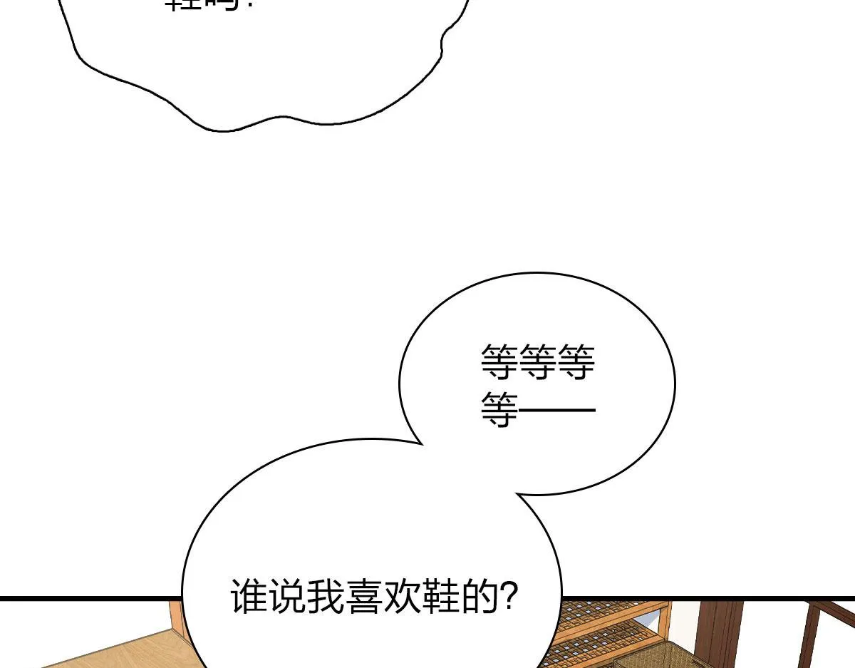 80 第42页