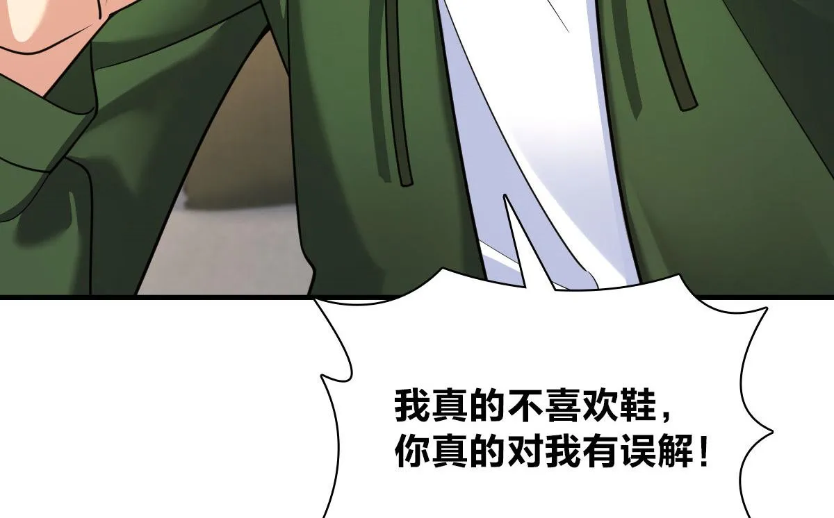 80 第52页