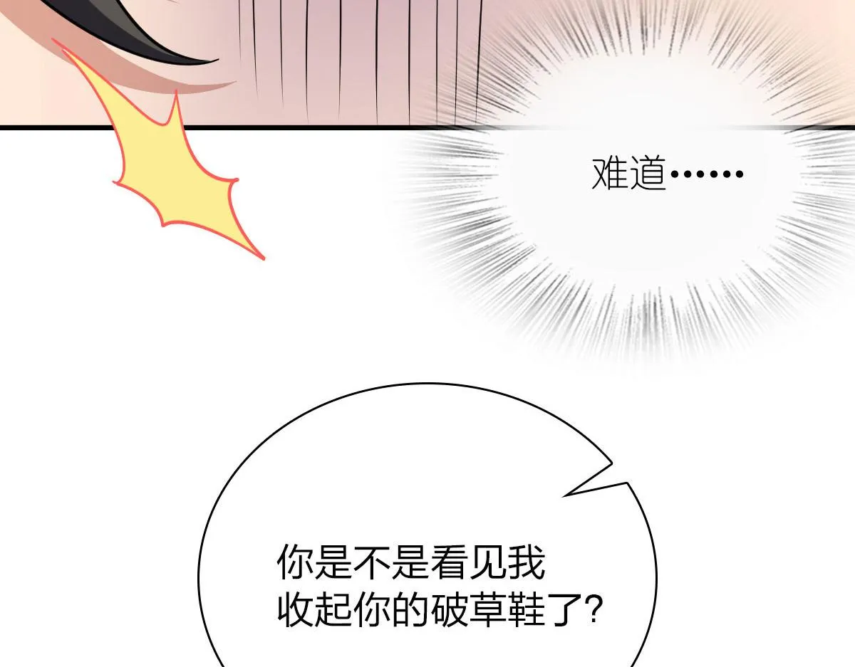 80 第54页