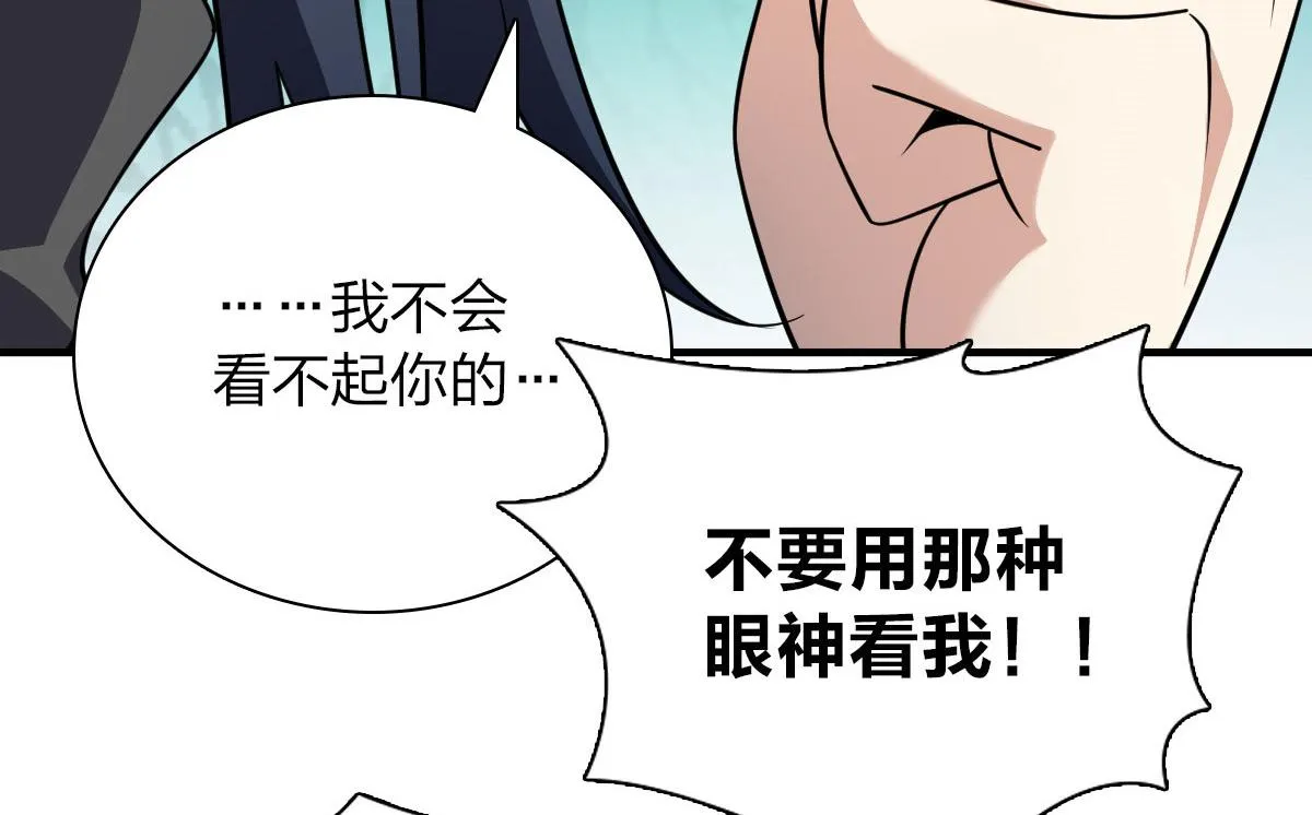 80 第58页