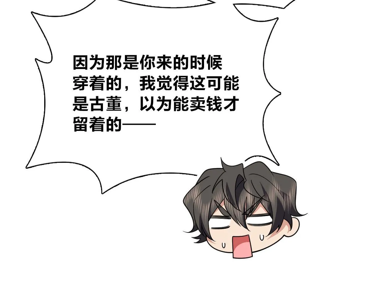 80 第59页