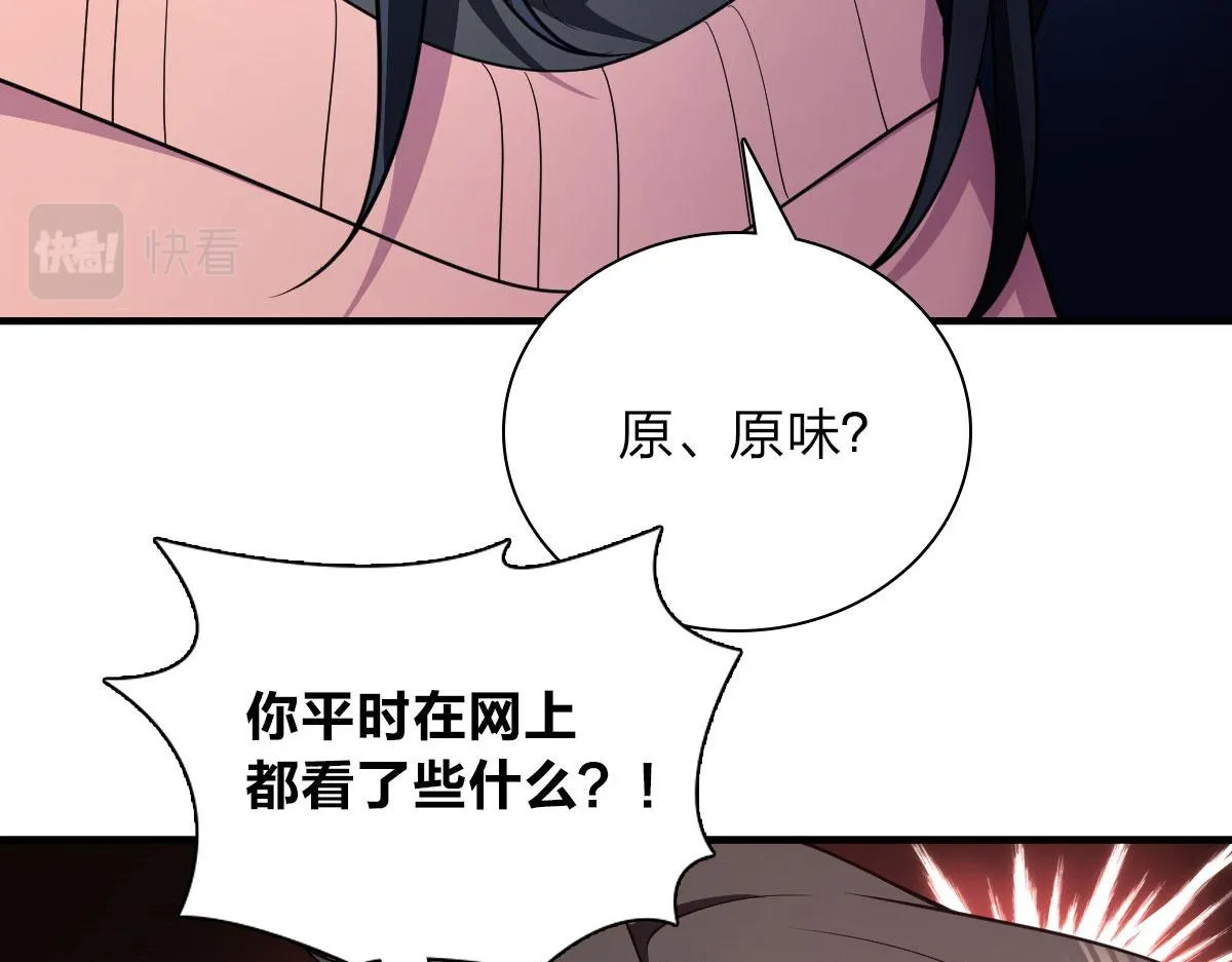 80 第62页