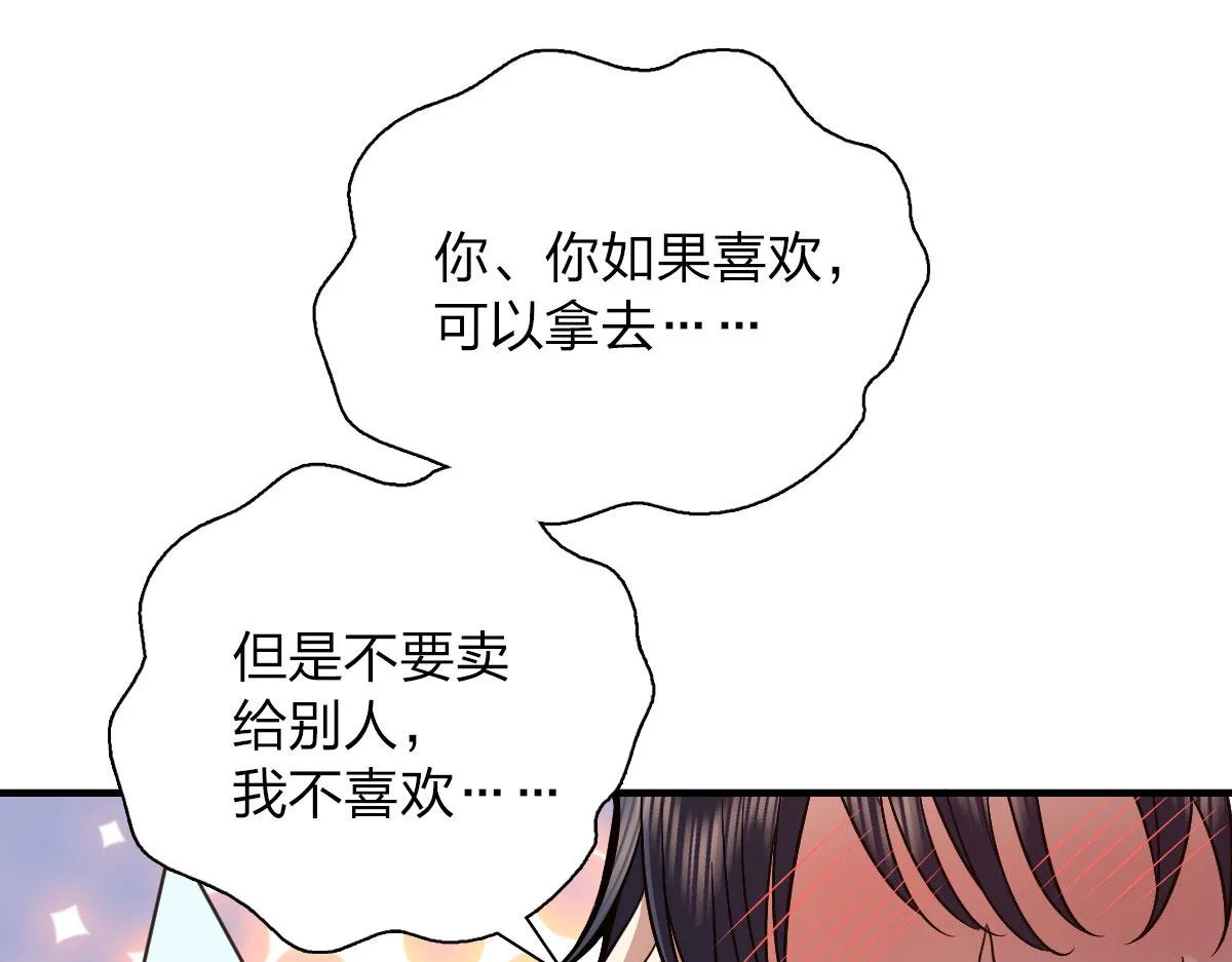 80 第65页