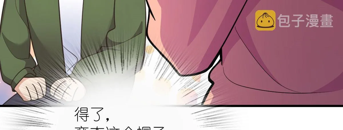 80 第67页