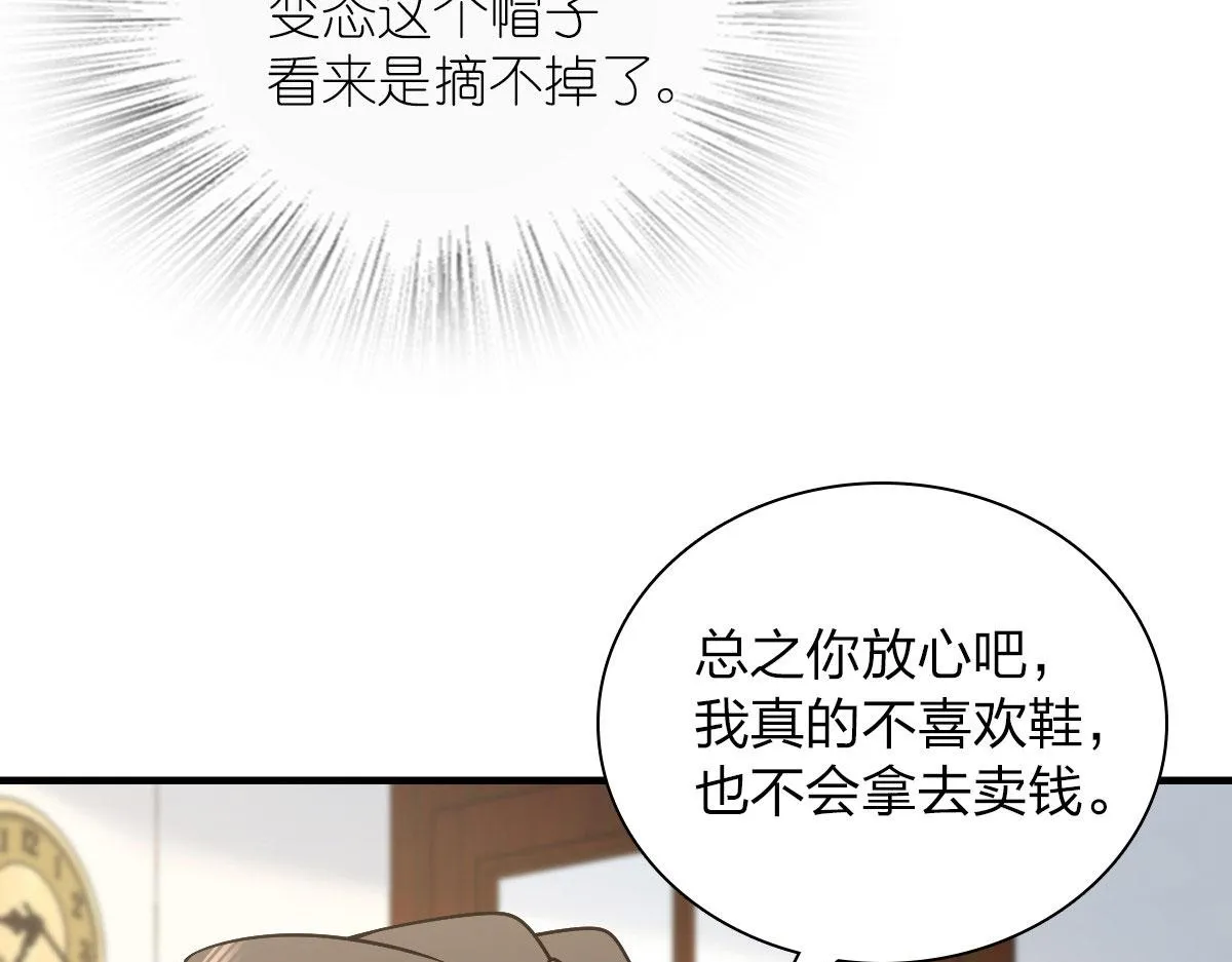 80 第68页