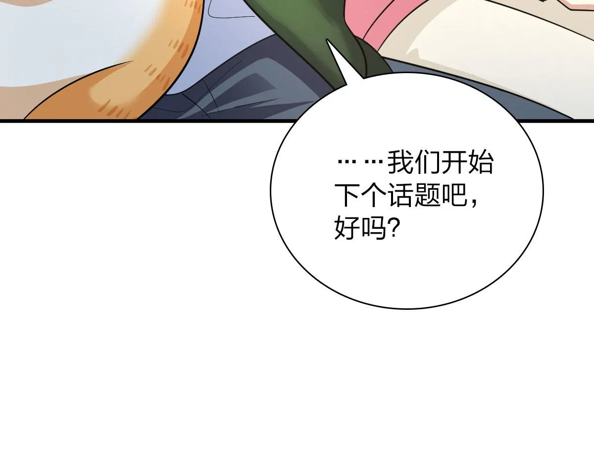 80 第71页
