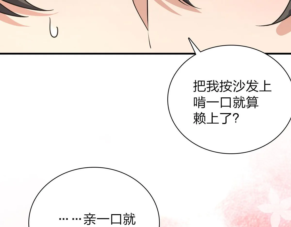 80 第75页