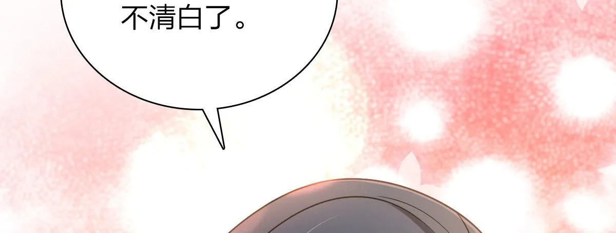 80 第76页
