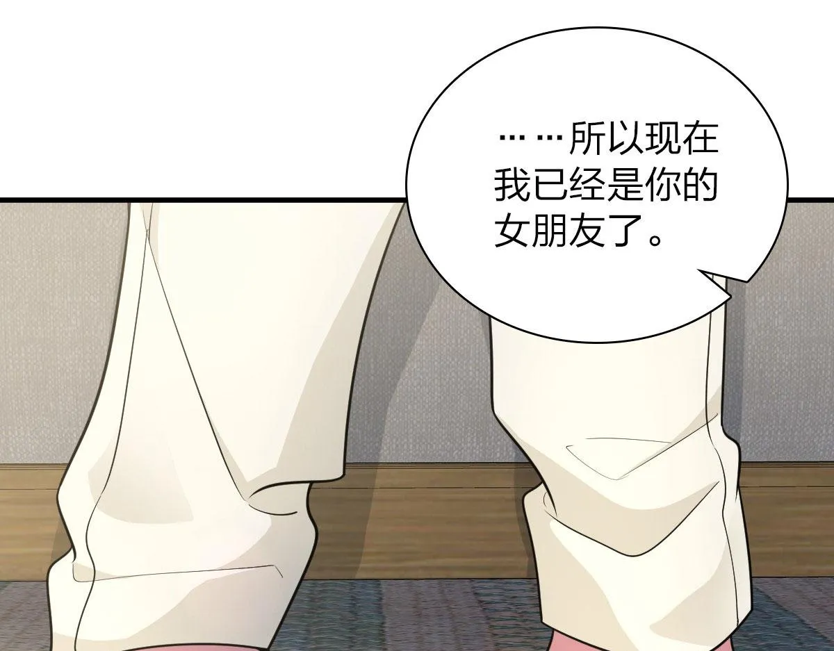80 第80页