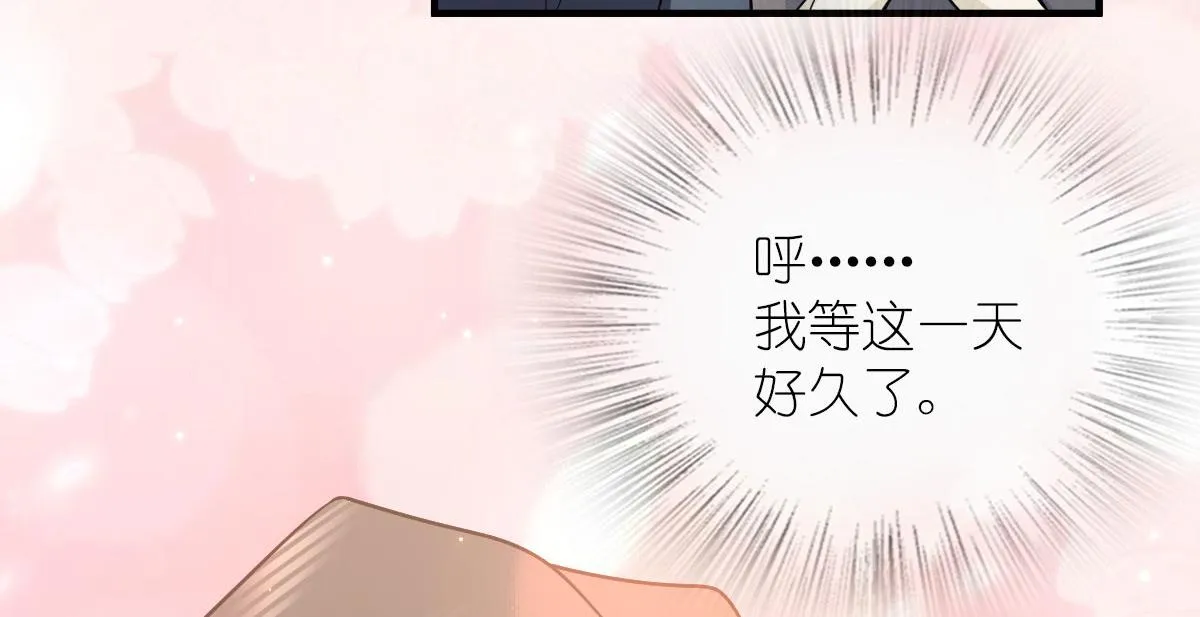 80 第88页