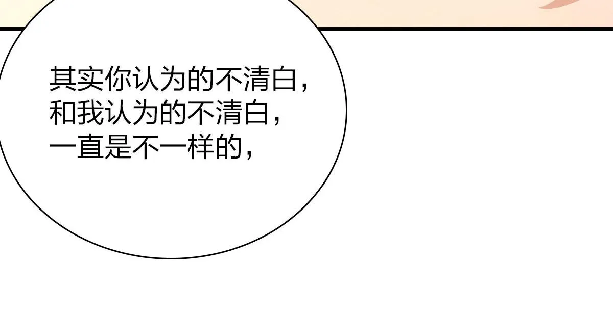 80 第94页