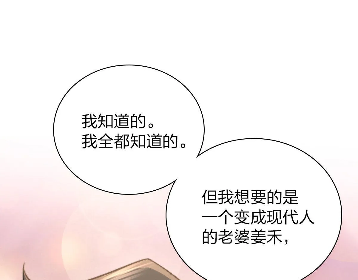 80 第110页