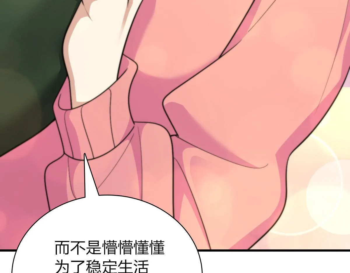 80 第114页