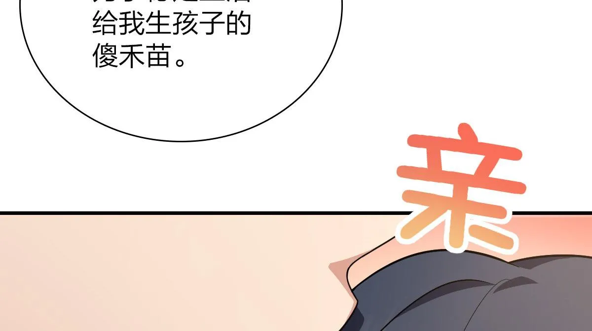80 第115页