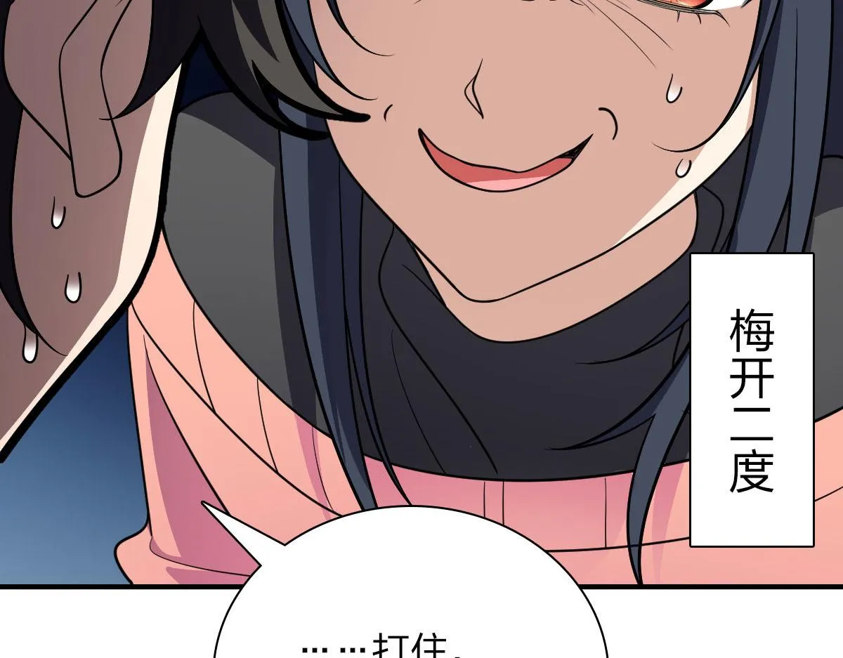 80 第120页
