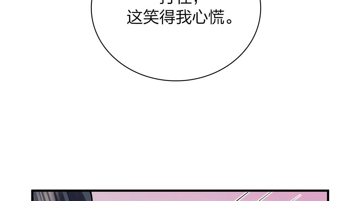 80 第121页