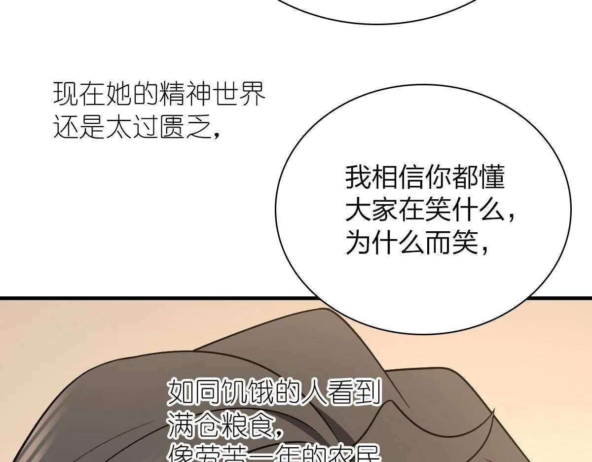 80 第131页