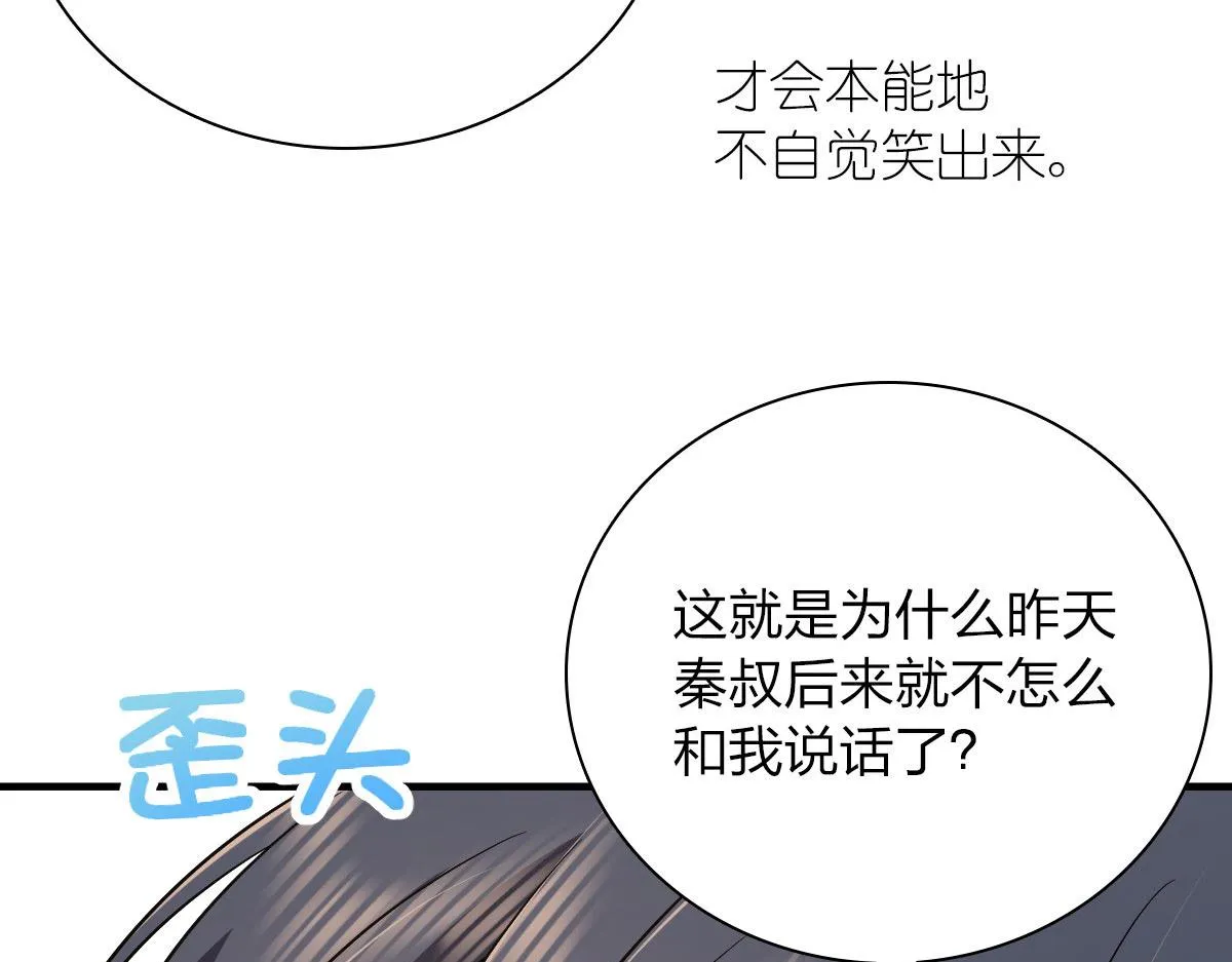80 第135页