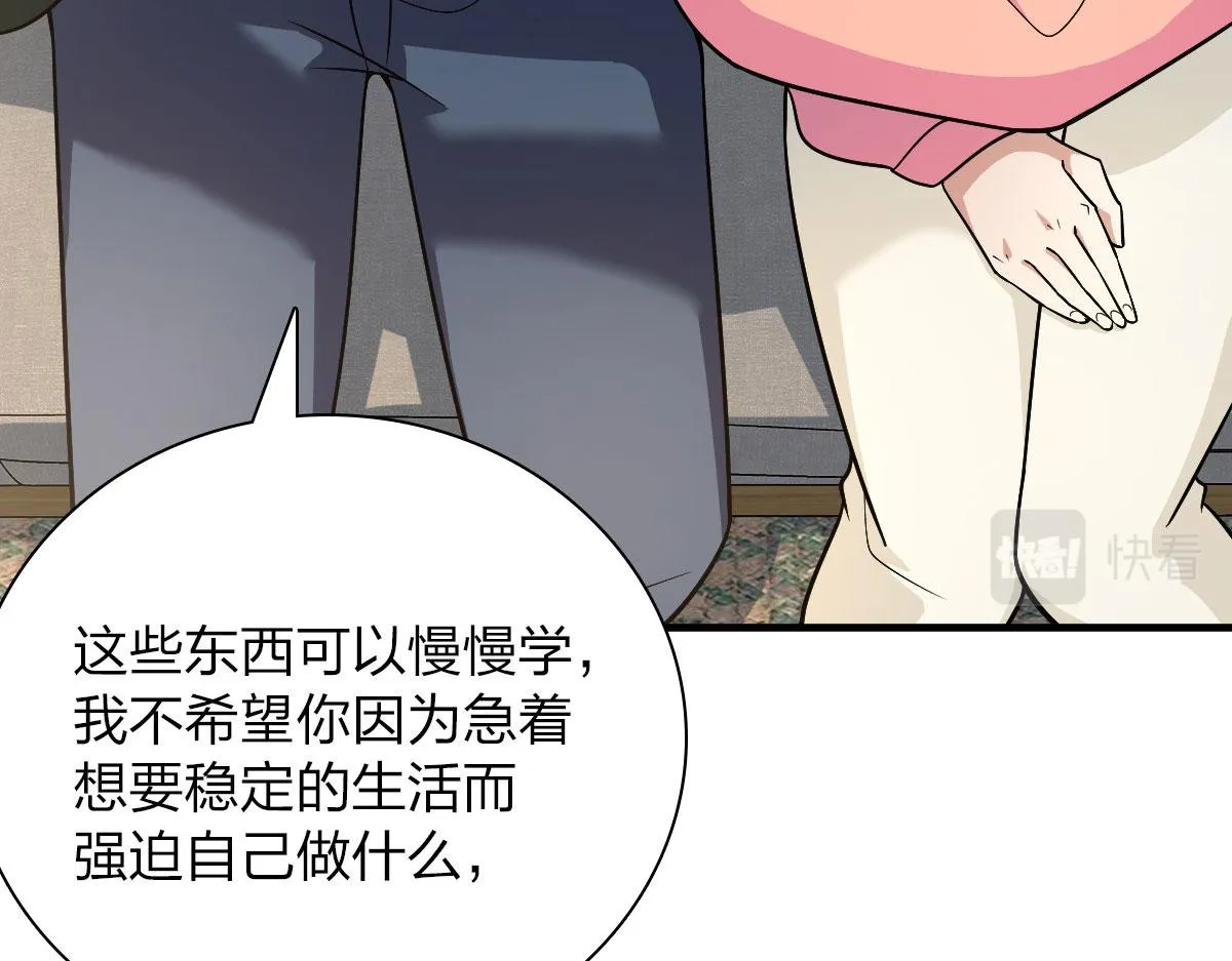 80 第143页