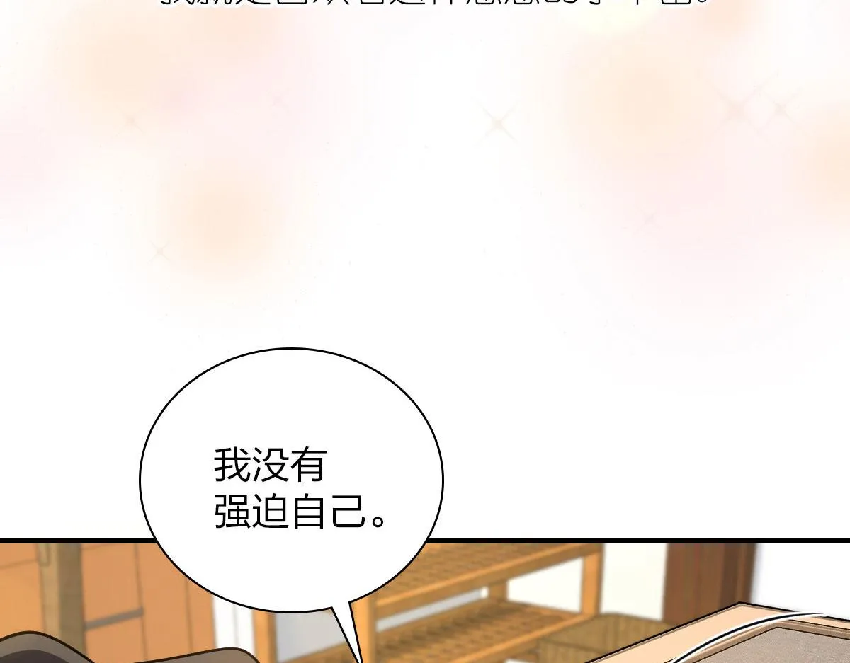 80 第146页