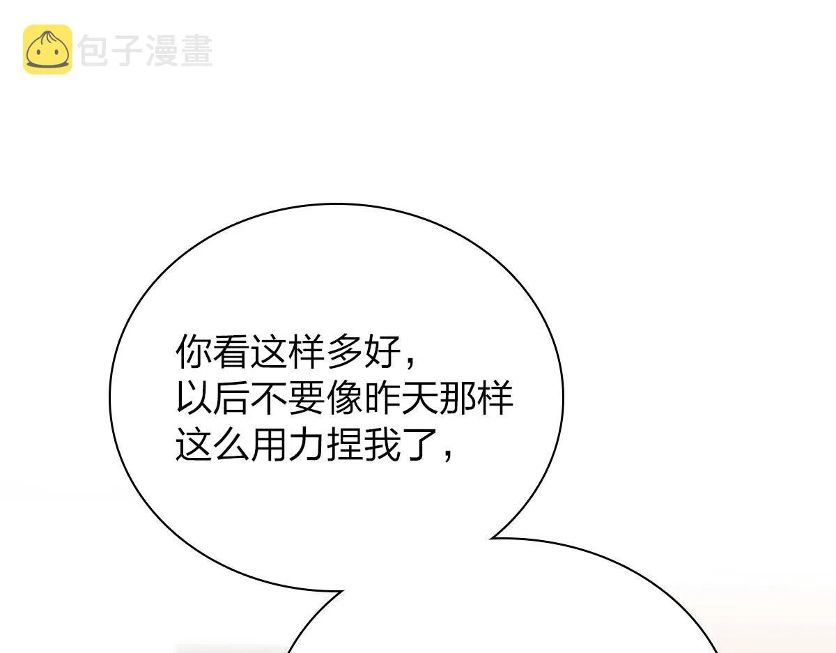 80 第155页